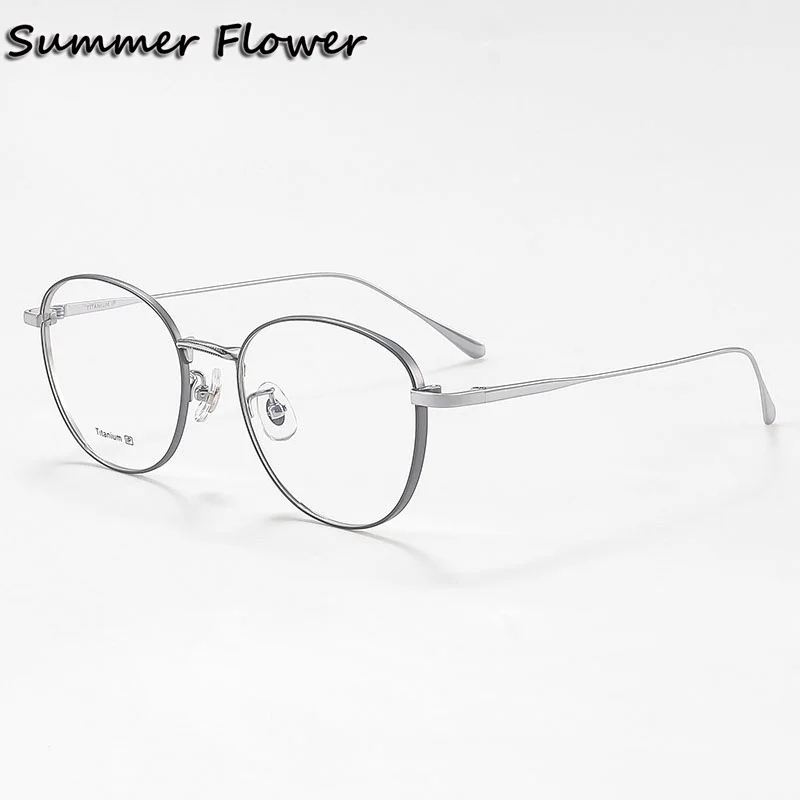Fashion Pure Titanium Optical Glasses Round Recipe Lenses Women Frame Fashion Prescription Glass Ultra Light Spectalce for Male
Fashion Pure Titanium Optical Glasses Round Recipe Lenses Women Frame Fashion Prescription Glass Ultra Light Spectalce for Male