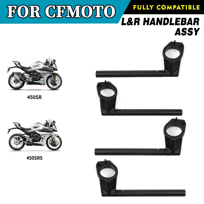 FOR CFMOTO L&R Handlebar Control Bar 450SR 450SRS CF400-6 CF400-9 SR450 Handlebar Tube Motorcycle Accessories Original Parts
FOR CFMOTO L&R Handlebar Control Bar 450SR 450SRS CF400-6 CF400-9 SR450 Handlebar Tube Motorcycle Accessories Original Parts