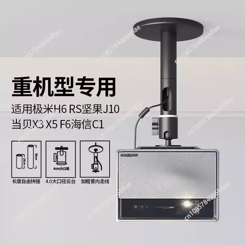 projector hanger home ceiling bracket for pro3 H6 nuts
projector hanger home ceiling bracket for pro3 H6 nuts