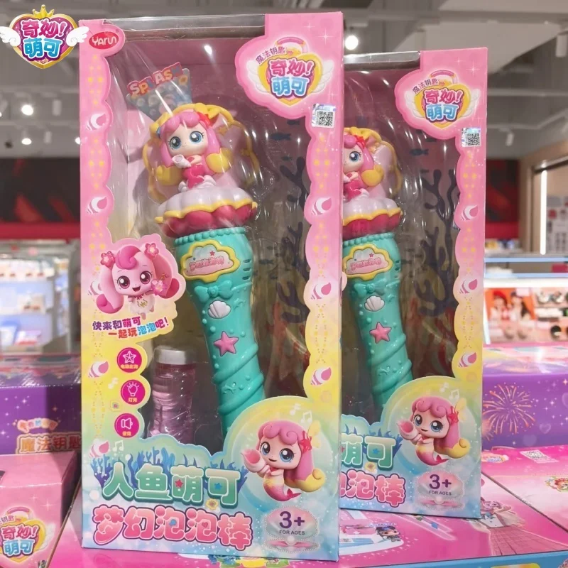 Wonderful Cute Magic Key Mermaid Cute Magic Bubble Stick Sound and Light Bubble Machine Outdoor Toy Female
Wonderful Cute Magic Key Mermaid Cute Magic Bubble Stick Sound and Light Bubble Machine Outdoor Toy Female