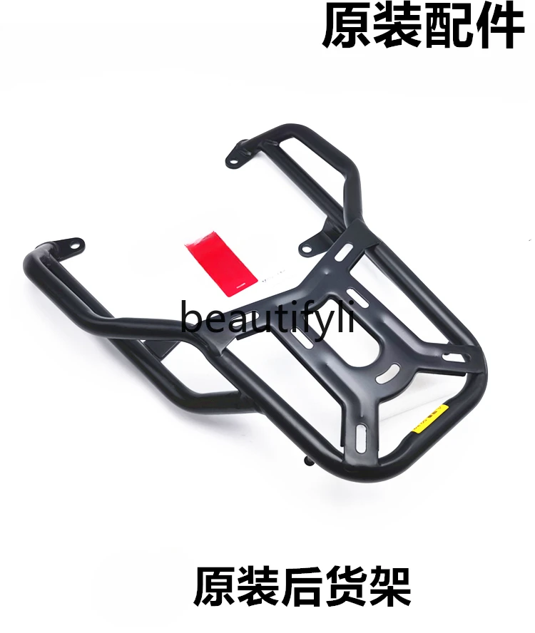 Electric N1/N1S/M +/NQi/MQI +/M2/MS rear shelf rear bracket rear trunk rack accessories
Electric N1/N1S/M +/NQi/MQI +/M2/MS rear shelf rear bracket rear trunk rack accessories