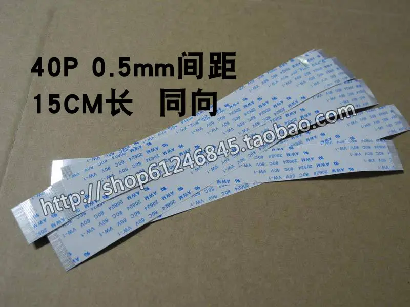 For 064 40 pins 20.5MM wide 150mm long forward notebook cable 40P 0.5 pitch 15CM long
For 064 40 pins 20.5MM wide 150mm long forward notebook cable 40P 0.5 pitch 15CM long
