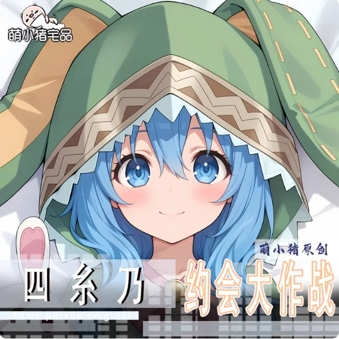 Аниме DATE A LIVE Himekawa Yoshino Сексуальная Dakimakura обнимающая наволочка для тела отаку Мужская подушка Чехлы для подушек Постельные принадлежности Подарки MXZ
Аниме DATE A LIVE Himekawa Yoshino Сексуальная Dakimakura обнимающая наволочка для тела отаку Мужская подушка Чехлы для подушек Постельные принадлежности Подарки MXZ