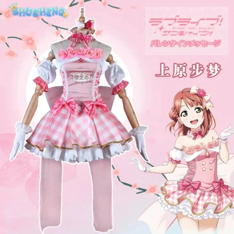 Anime LoveLive! School Idol Festival PERFECT Dream Project Uehara Ayumu Lovely Elegant Uniform Cosplay Costume Women
Anime LoveLive! School Idol Festival PERFECT Dream Project Uehara Ayumu Lovely Elegant Uniform Cosplay Costume Women