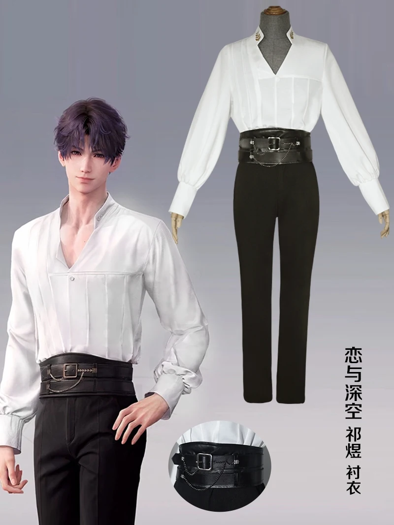 Game Love and Deepspace Xavier Rafayel cosplay Shirt Pants Uniform Suit Halloween party costume
Game Love and Deepspace Xavier Rafayel cosplay Shirt Pants Uniform Suit Halloween party costume