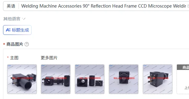 Welding Machine Accessories 90° Reflection Head Frame CCD Microscope Welding Head
Welding Machine Accessories 90° Reflection Head Frame CCD Microscope Welding Head