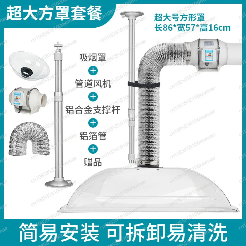 Large smoke hood exhaust machine Smoking machine Smoke machine Moxibustion smoke exhaust system Household and commercial
Large smoke hood exhaust machine Smoking machine Smoke machine Moxibustion smoke exhaust system Household and commercial