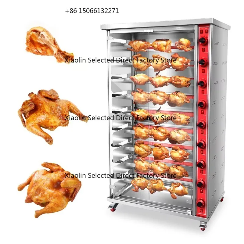 Roast Chicken Maker Baked Duck Cooking Chicken on the Grill Automatic Rotating Domestic Commercial Chicken Rotisserie for Sale
Roast Chicken Maker Baked Duck Cooking Chicken on the Grill Automatic Rotating Domestic Commercial Chicken Rotisserie for Sale