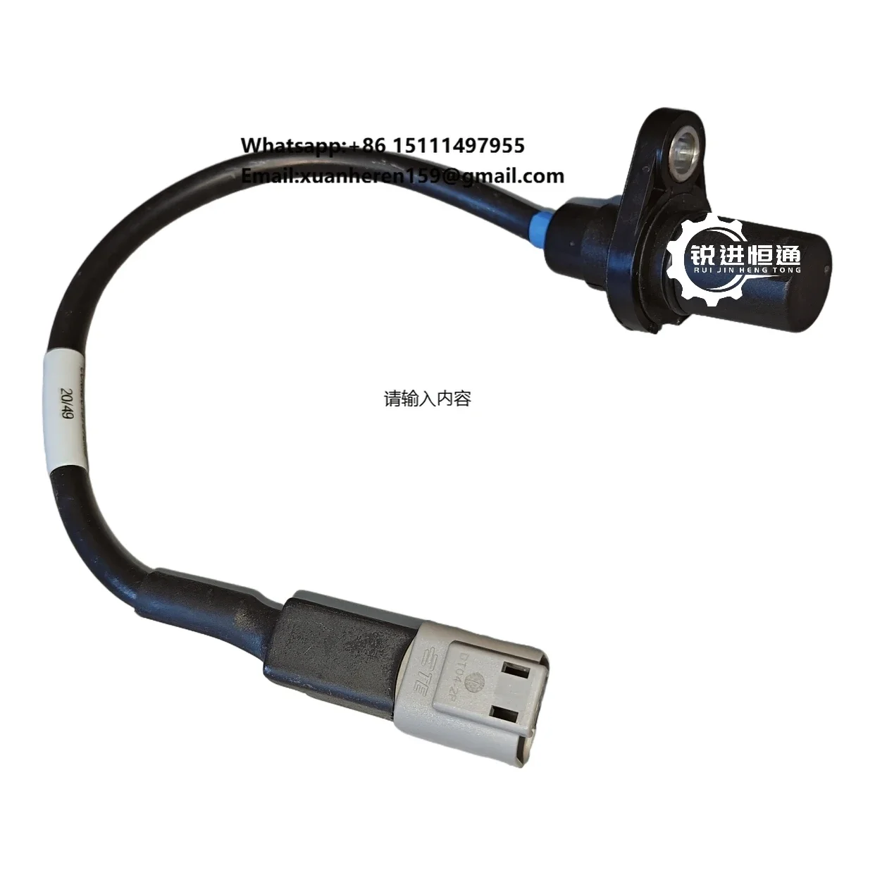 Dana Transmission Speed Sensor 4212049/10486200/923829.0719/923829.0651/ICM2059433 for Material Handling Equipment Parts
Dana Transmission Speed Sensor 4212049/10486200/923829.0719/923829.0651/ICM2059433 for Material Handling Equipment Parts