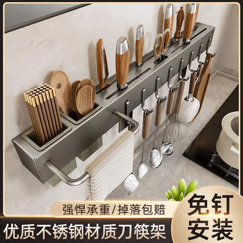 steel kitchen tool rack multifunctional punch-free tool holder storage rack chopsticks cage chopsticks tube wall-mounted
steel kitchen tool rack multifunctional punch-free tool holder storage rack chopsticks cage chopsticks tube wall-mounted