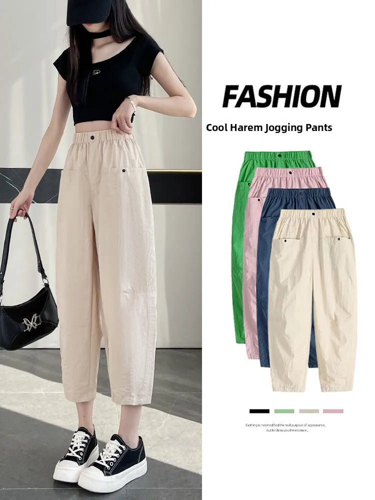 Женские летние тонкие легкие спортивные брюки La Chapelle Qui Dry Ice Silk, модель Harlan Nine Point Rutabaga Dad Pants
Женские летние тонкие легкие спортивные брюки La Chapelle Qui Dry Ice Silk, модель Harlan Nine Point Rutabaga Dad Pants