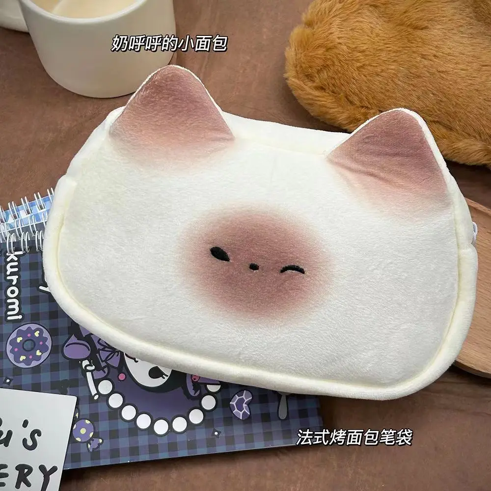 Kawaii French Bread Pencil Case Cute Cartoon Creative Pen Bags Funny High Facial Value Large Capacity Pencil Case Stationery
Kawaii French Bread Pencil Case Cute Cartoon Creative Pen Bags Funny High Facial Value Large Capacity Pencil Case Stationery