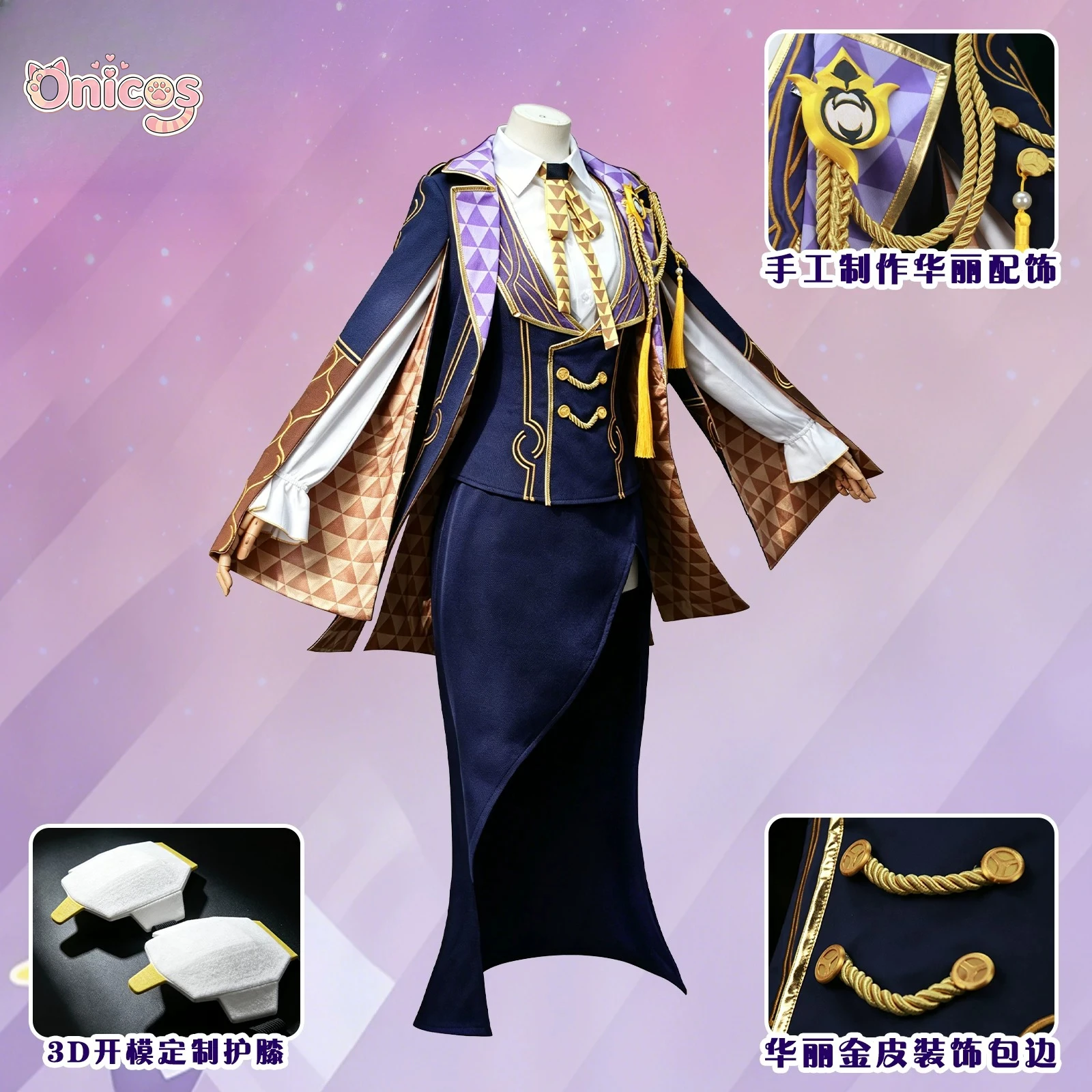 Honkai Star Rail Pearl Cosplay Costume Ten-Lords of the Stoneheart Uniform Full Set For Halloween Comic Con Role Play Onicos
Honkai Star Rail Pearl Cosplay Costume Ten-Lords of the Stoneheart Uniform Full Set For Halloween Comic Con Role Play Onicos