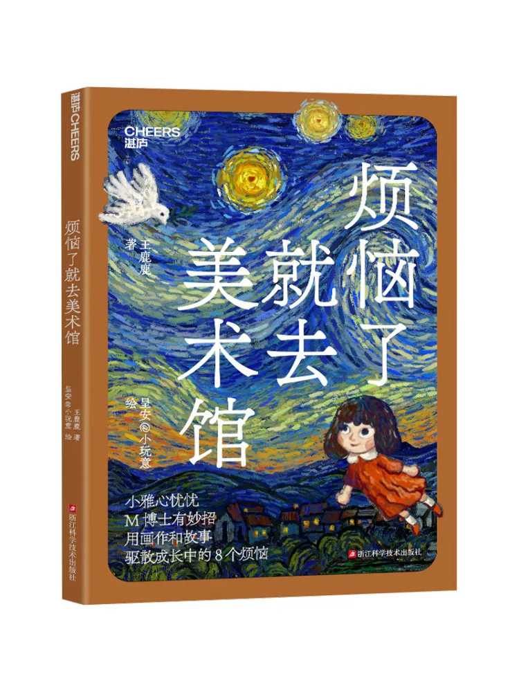 Книга — Winshare: «Когда в чем-то нужна помощь, иди в музей»
Книга — Winshare: «Когда в чем-то нужна помощь, иди в музей»