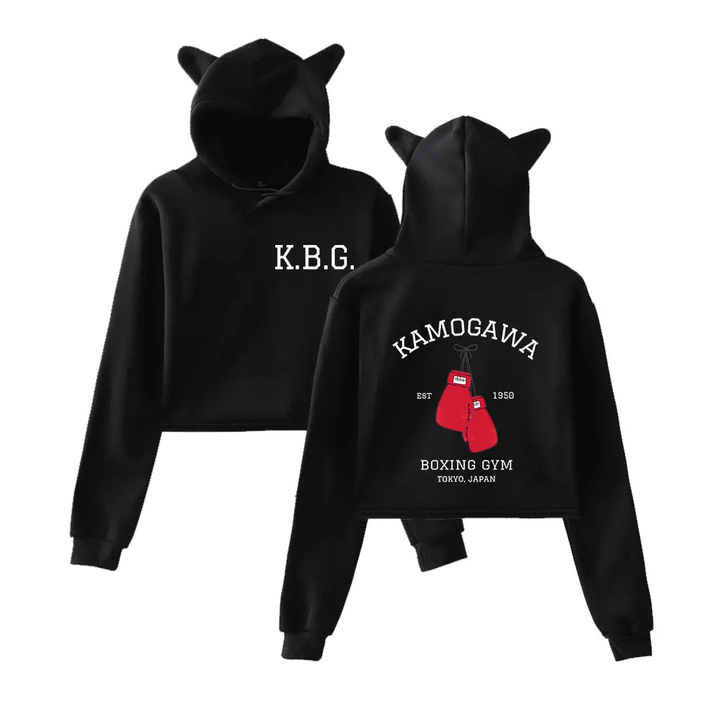Hajime No Ippo Kamogawa Boxing Gym KBG Hoodie Vintage 90s Streetwear Fashion Merch Hoodies Sweatshirts for Girls Cat Ear Crop
Hajime No Ippo Kamogawa Boxing Gym KBG Hoodie Vintage 90s Streetwear Fashion Merch Hoodies Sweatshirts for Girls Cat Ear Crop