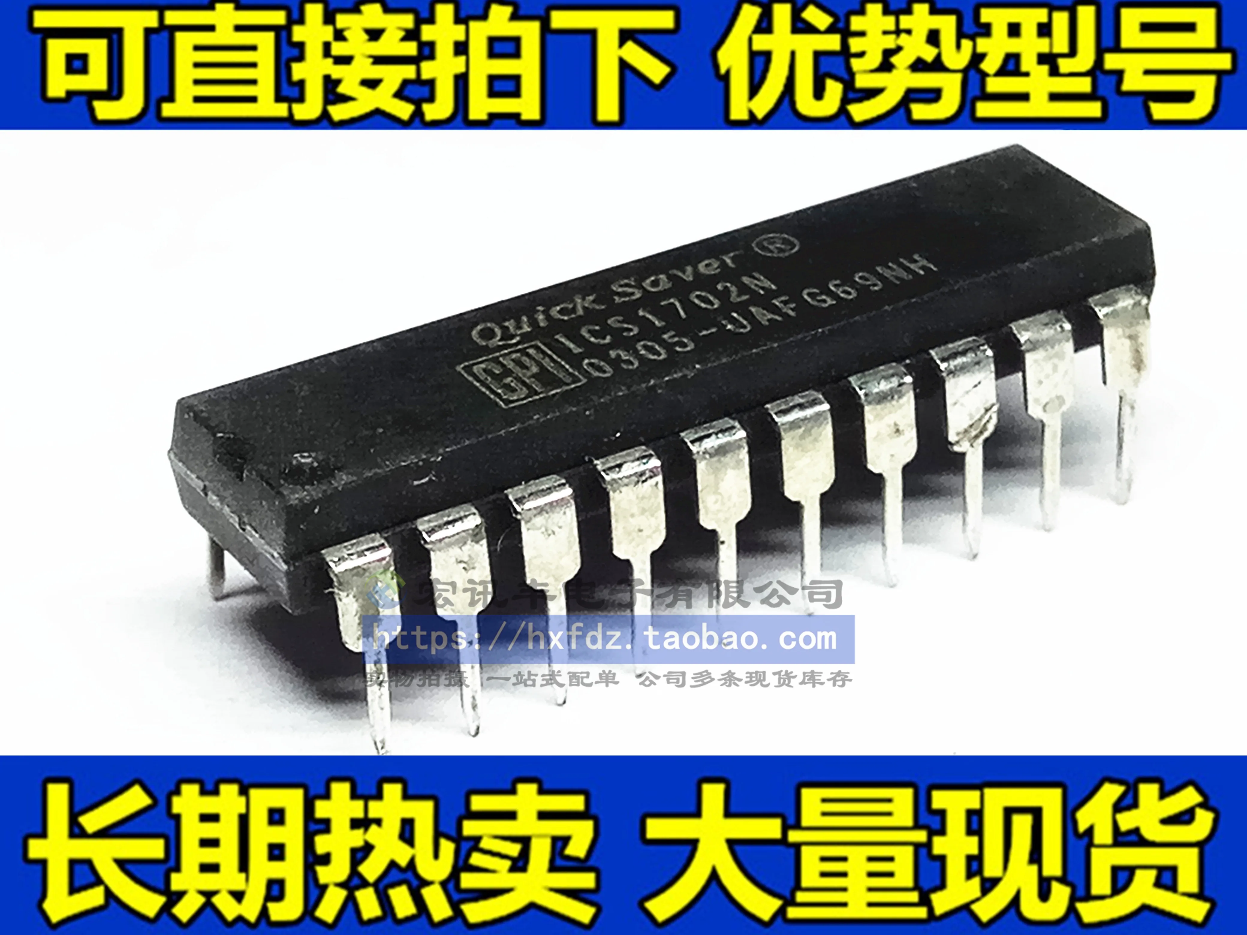 ICS1702N ICS1702 DIP-20 10шт.
ICS1702N ICS1702 DIP-20 10шт.