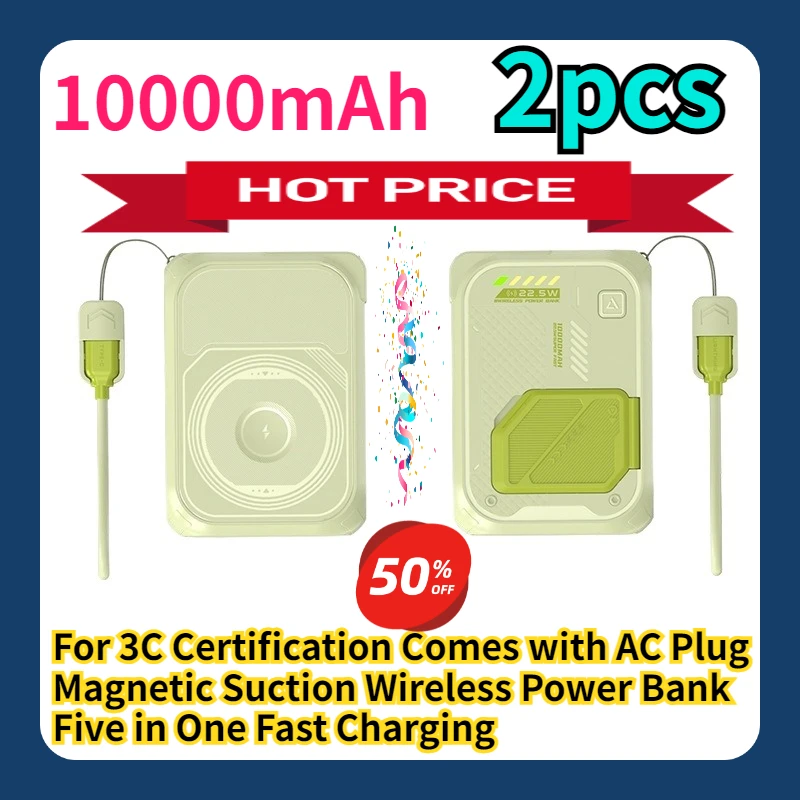 For 3C Certification Comes with AC Plug Magnetic Suction Wireless Power Bank Five in One Fast Charging 2pcs
For 3C Certification Comes with AC Plug Magnetic Suction Wireless Power Bank Five in One Fast Charging 2pcs