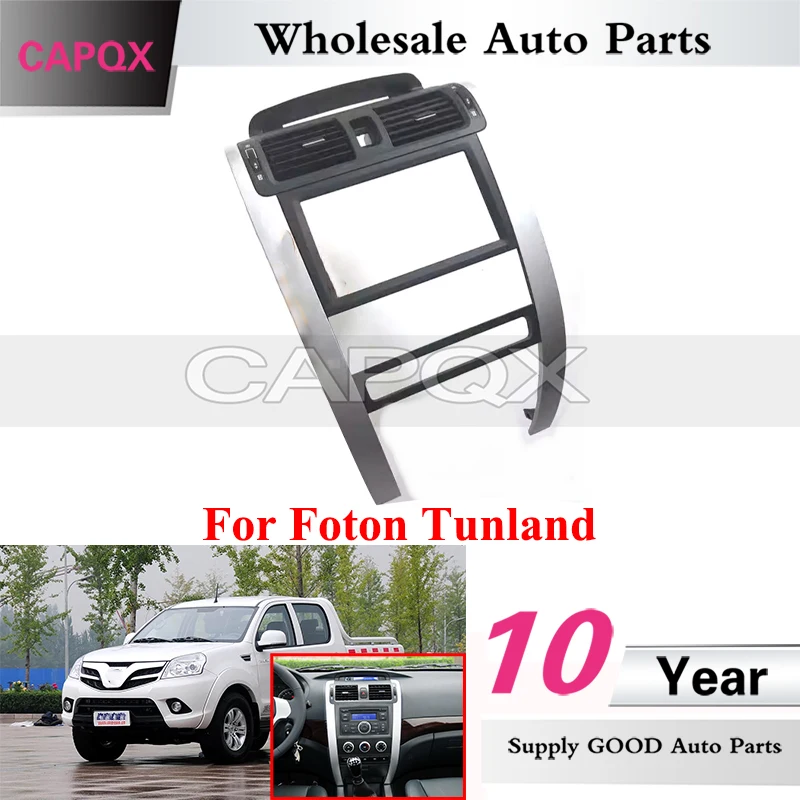 CAPQX Middle Air Conditioner Outlet with Frame For Foton Tunland Air Outlet Air Conditioner Vent A/C Vent
CAPQX Middle Air Conditioner Outlet with Frame For Foton Tunland Air Outlet Air Conditioner Vent A/C Vent
