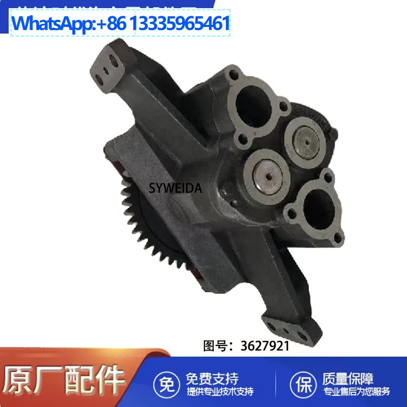 Используйте масляный насос двигателя Chongqing Cummins KTA50 3038725 3628729 3627921 3634648
Используйте масляный насос двигателя Chongqing Cummins KTA50 3038725 3628729 3627921 3634648