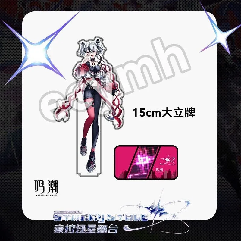 Mingchao Surrounding Sola Star Chasing Stage Series Осенняя вода Shore Guard People Toon Drifter Высокая красота акриловая табличка
Mingchao Surrounding Sola Star Chasing Stage Series Осенняя вода Shore Guard People Toon Drifter Высокая красота акриловая табличка