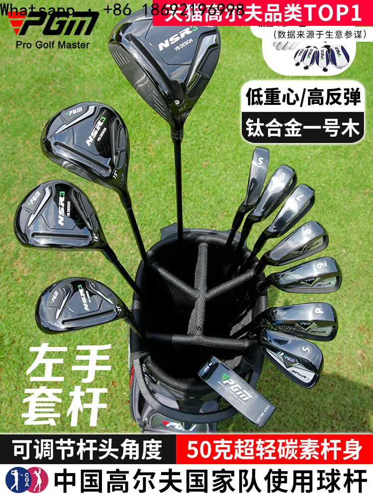 PGM-NSR3 Golf Club Full Set Men's Left Hand Set Carbon Rod Height Rebound Low Center of Gravity Set
PGM-NSR3 Golf Club Full Set Men's Left Hand Set Carbon Rod Height Rebound Low Center of Gravity Set