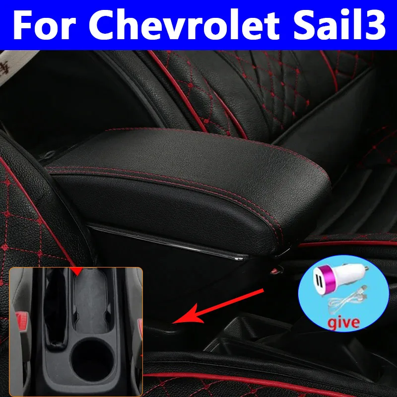 Для Chevrolet Sail 3, подлокотник для Chevrolet Sail III, автомобильный подлокотник, детали для модернизации, ящик для хранения, украшение, автомобильные аксессуары
Для Chevrolet Sail 3, подлокотник для Chevrolet Sail III, автомобильный подлокотник, детали для модернизации, ящик для хранения, украшение, автомобильные аксессуары