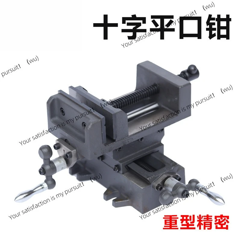 Cross flat pliers heavy duty precision mobile bench vice bench drill two-way mobile bench pliers high precision
Cross flat pliers heavy duty precision mobile bench vice bench drill two-way mobile bench pliers high precision