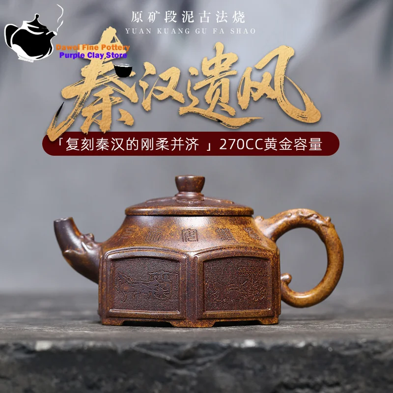 Чайник из исинской фиолетовой глины, оригинальный, из первичного сырья, глиняный, в древнем стиле, обжиг на дровах, чайный сервиз в стиле династий Цин и Хань, чайник
Чайник из исинской фиолетовой глины, оригинальный, из первичного сырья, глиняный, в древнем стиле, обжиг на дровах, чайный сервиз в стиле династий Цин и Хань, чайник