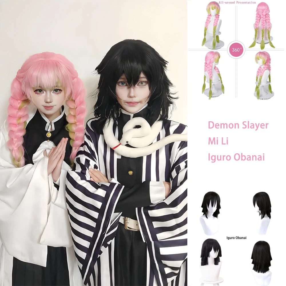 High-Quality Anime Demon Slayer Iguro Obanai Kanroji Mitsuri Cosplay Synthetic Hair Halloween Carnival Daily Party Couple Wigs
High-Quality Anime Demon Slayer Iguro Obanai Kanroji Mitsuri Cosplay Synthetic Hair Halloween Carnival Daily Party Couple Wigs
