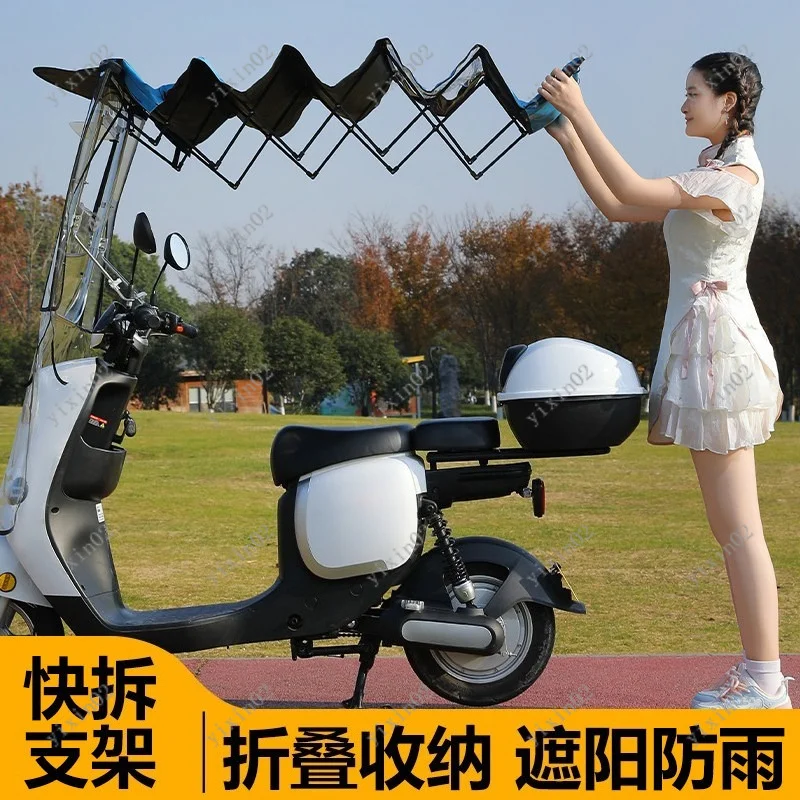 Detachable Electric Bike Rain Shelter Removable Canopy Waterproof Cover For Scooter Motorcycle Rain Protection
Detachable Electric Bike Rain Shelter Removable Canopy Waterproof Cover For Scooter Motorcycle Rain Protection