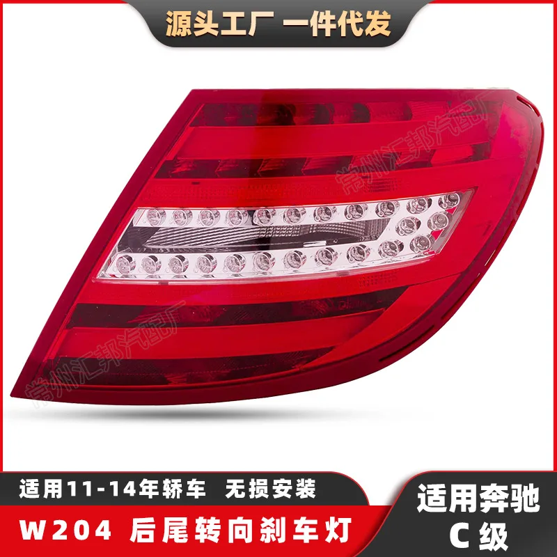 Suitable for It is suitable for the modification of LED taillights 11-14, brake lights, LED flowing turn signals and reverse lig
Suitable for It is suitable for the modification of LED taillights 11-14, brake lights, LED flowing turn signals and reverse lig