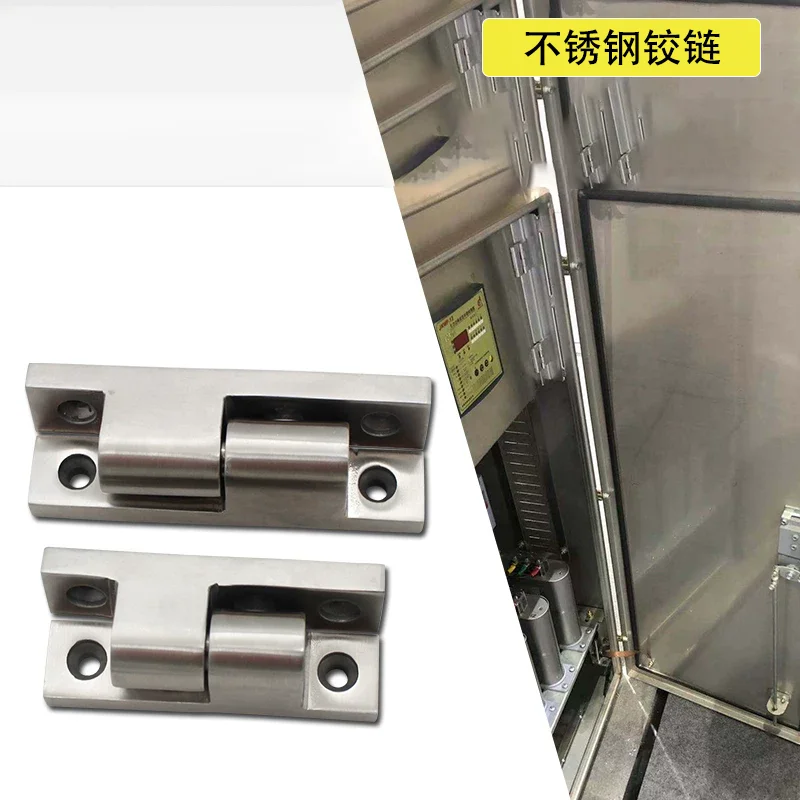 Stainless Steel Detachable Rotatable 180° Hinge for Industrial Electrical Equipment Plug-In Distribution Box Cabinet Door
Stainless Steel Detachable Rotatable 180° Hinge for Industrial Electrical Equipment Plug-In Distribution Box Cabinet Door