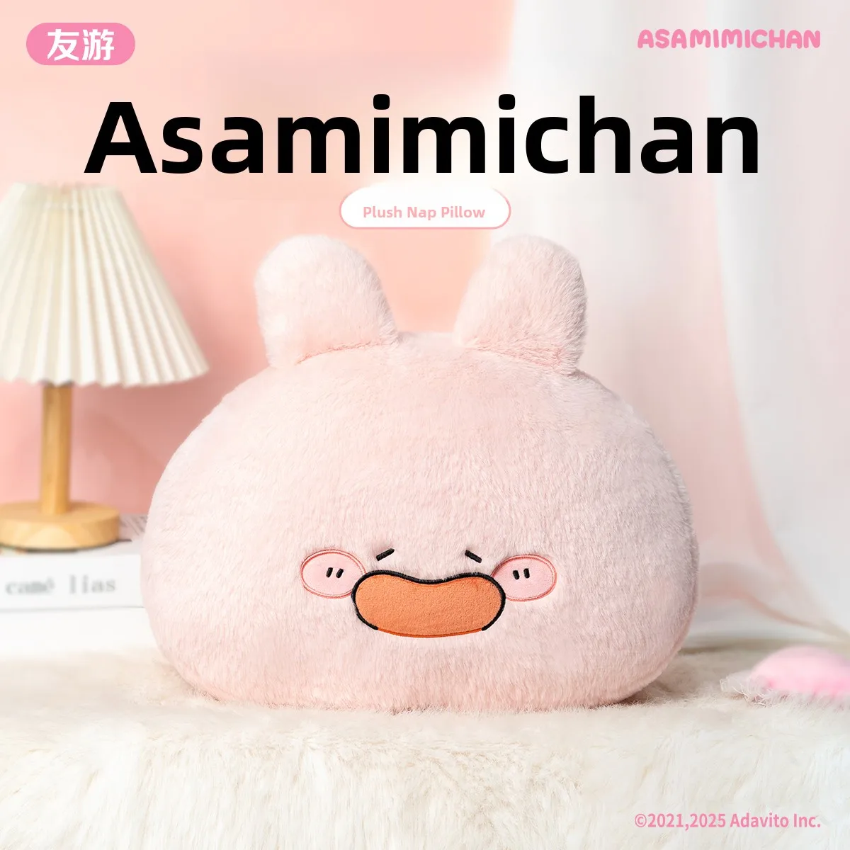 Мягкая игрушка-кролик Asmi Plu, подушка-обнимашка для девочек, мультяшный персонаж, плюшевая кукла, подарок для детей от 3 лет, полиэстер
Мягкая игрушка-кролик Asmi Plu, подушка-обнимашка для девочек, мультяшный персонаж, плюшевая кукла, подарок для детей от 3 лет, полиэстер