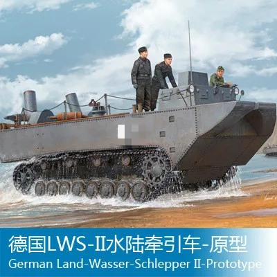 Собранная военная модель Trumpeter 1/35, немецкий LWS/II Shui-Lu, транспортип грузовика-амфибии 82461
Собранная военная модель Trumpeter 1/35, немецкий LWS/II Shui-Lu, транспортип грузовика-амфибии 82461