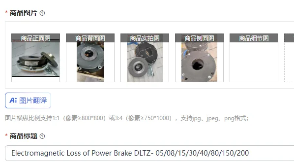 Electromagnetic Loss of Power Brake DLTZ- 05/08/15/30/40/80/150/200
Electromagnetic Loss of Power Brake DLTZ- 05/08/15/30/40/80/150/200