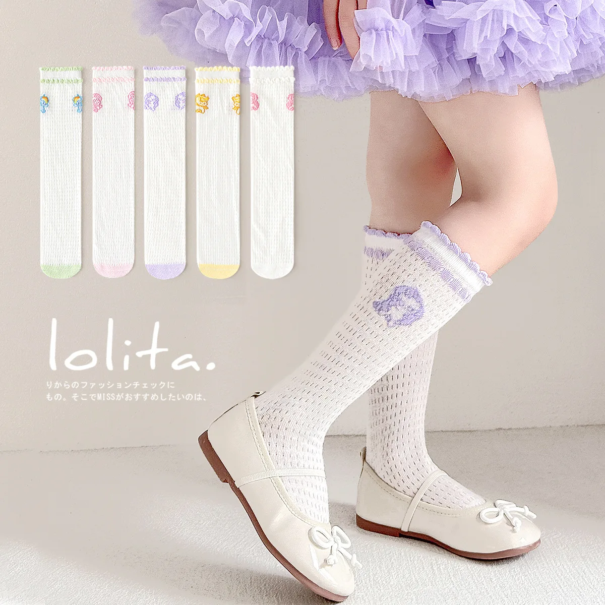 Kawaii My Little Pony Girls Socks Cute Cartoon Anime Cotton Knee Long Sock Breathable Thin Girls Calf Sock Girl's Gifts
Kawaii My Little Pony Girls Socks Cute Cartoon Anime Cotton Knee Long Sock Breathable Thin Girls Calf Sock Girl's Gifts
