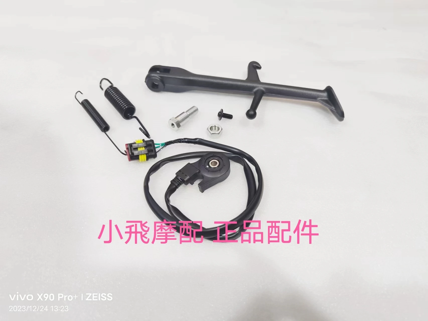 For QJMOTOR SRK800RR Accessories SRK 800RR QJMOTOR SRK 800 RR Single Siding Side Kick Stand Screws Fire Switch Spring Bracket
For QJMOTOR SRK800RR Accessories SRK 800RR QJMOTOR SRK 800 RR Single Siding Side Kick Stand Screws Fire Switch Spring Bracket