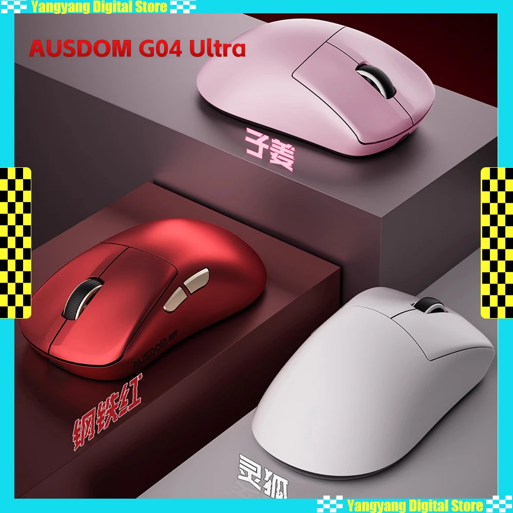 AUSDOM G04 Pro \ Ультра игровая мышь, беспроводная, 8000 Гц, PAW3950, 36000 точек на дюйм, 56 г, легкая эргономичная мышь на заказ, аксессуары для ПК, подарки
AUSDOM G04 Pro \ Ультра игровая мышь, беспроводная, 8000 Гц, PAW3950, 36000 точек на дюйм, 56 г, легкая эргономичная мышь на заказ, аксессуары для ПК, подарки