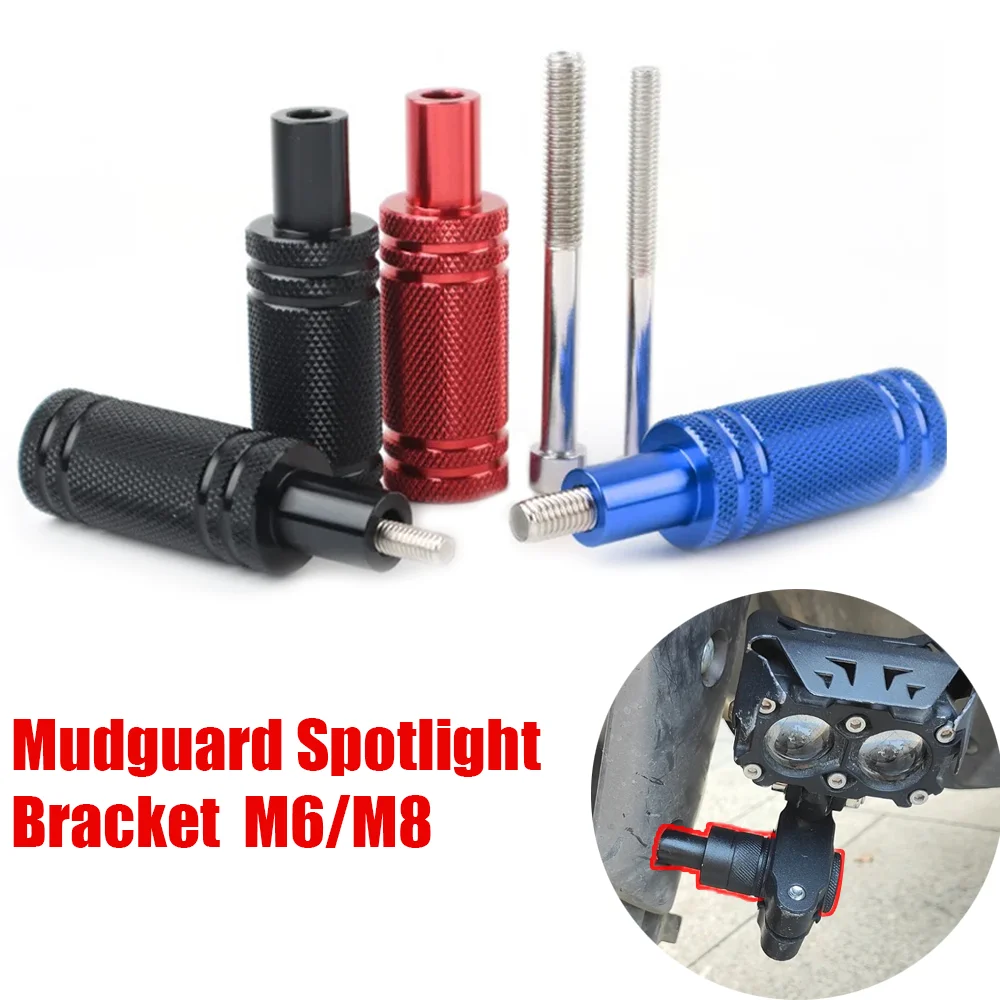 2pc Motorcycle Mudguard Spotlight Bracket LED Headlight Fog Light Support Base M8/M6 External Modification Aluminum Alloy Brackt
2pc Motorcycle Mudguard Spotlight Bracket LED Headlight Fog Light Support Base M8/M6 External Modification Aluminum Alloy Brackt