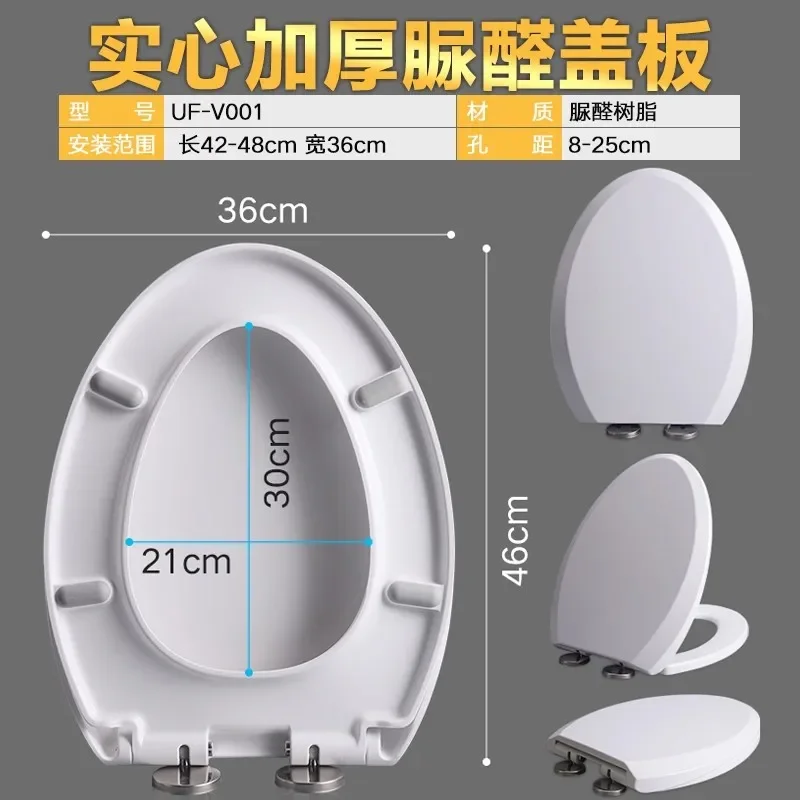 V-shaped and U-shaped Toilet Seat Cover, Universal Thickened Slow-close Toilet Lid, Urea-formaldehyde Resin Toilet Cover
V-shaped and U-shaped Toilet Seat Cover, Universal Thickened Slow-close Toilet Lid, Urea-formaldehyde Resin Toilet Cover