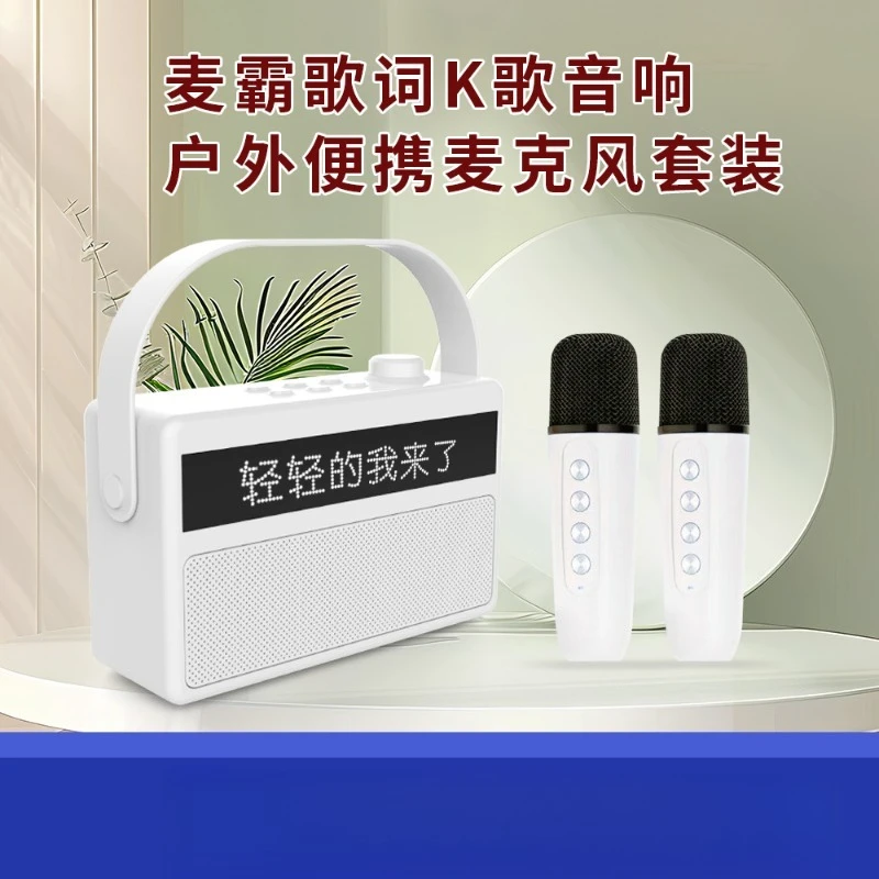 New smart display Bluetooth mini speaker with dual microphones, card slot, outdoor portable
New smart display Bluetooth mini speaker with dual microphones, card slot, outdoor portable