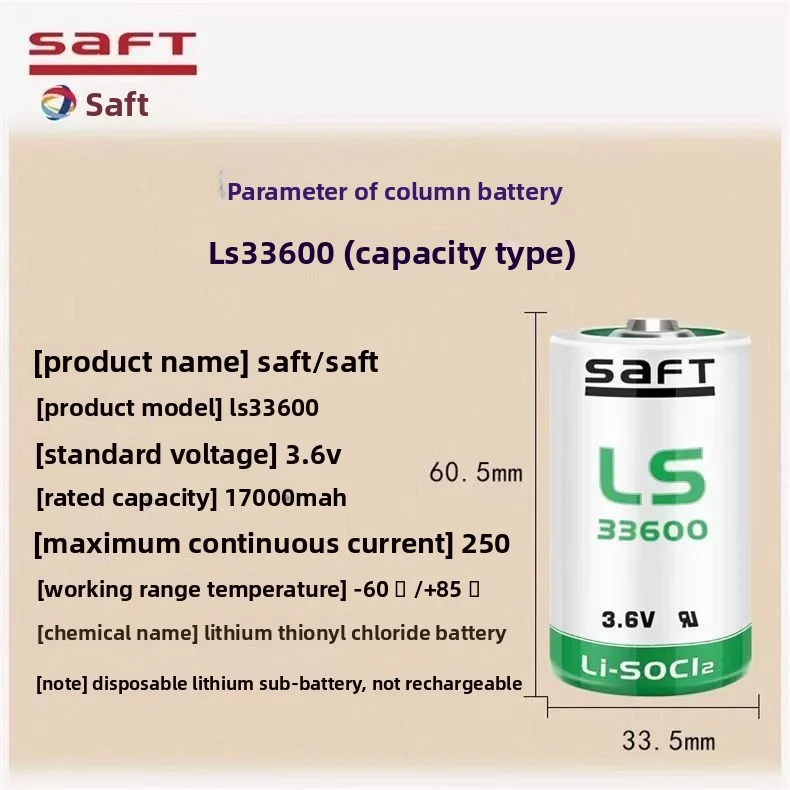 SAFT LS33600 ER34615 Литий-SOCl2 аккумулятор 3,6 В, 17000 мАч, размер D, для интеллектуальных счетчиков, TPMS, ETC и промышленного применения
SAFT LS33600 ER34615 Литий-SOCl2 аккумулятор 3,6 В, 17000 мАч, размер D, для интеллектуальных счетчиков, TPMS, ETC и промышленного применения
