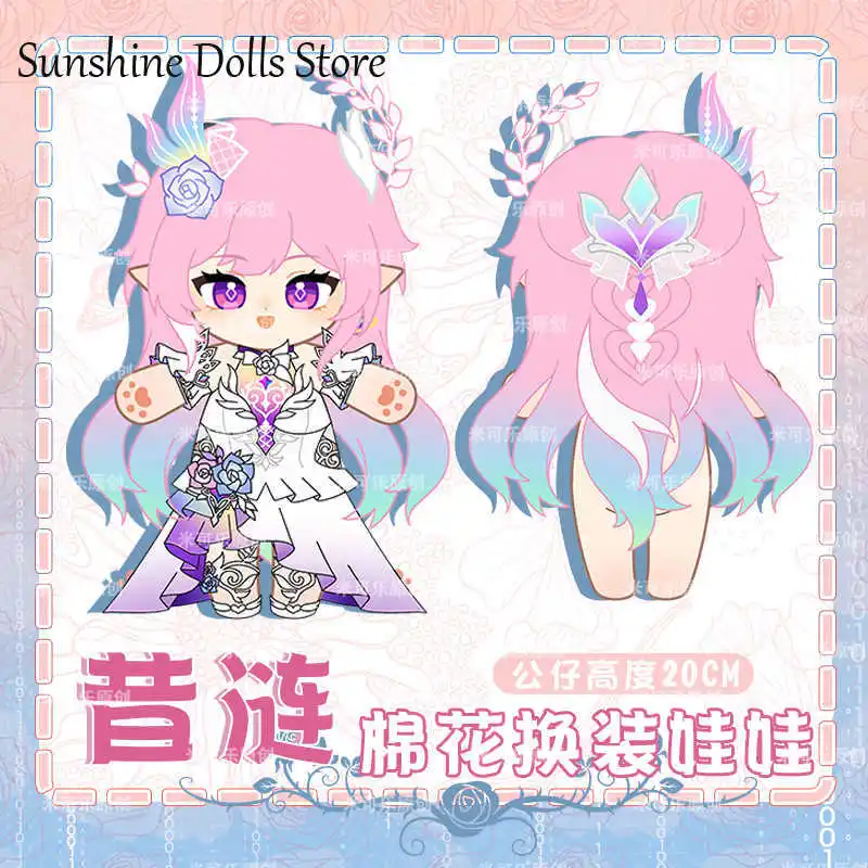 Аниме Cyrene Honkai: Star Rail, милая плюшевая игрушка, кукла, набивка тела, одежда, хлопковые плюшевые фигурки, рождественский подарок, 20 см
Аниме Cyrene Honkai: Star Rail, милая плюшевая игрушка, кукла, набивка тела, одежда, хлопковые плюшевые фигурки, рождественский подарок, 20 см