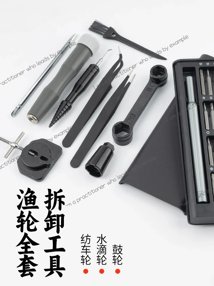 Инструмент для обслуживания вращающегося колеса для края бассейна, набор ключей для удаления Luya, подшипник для обслуживания рыболовного колеса
Инструмент для обслуживания вращающегося колеса для края бассейна, набор ключей для удаления Luya, подшипник для обслуживания рыболовного колеса