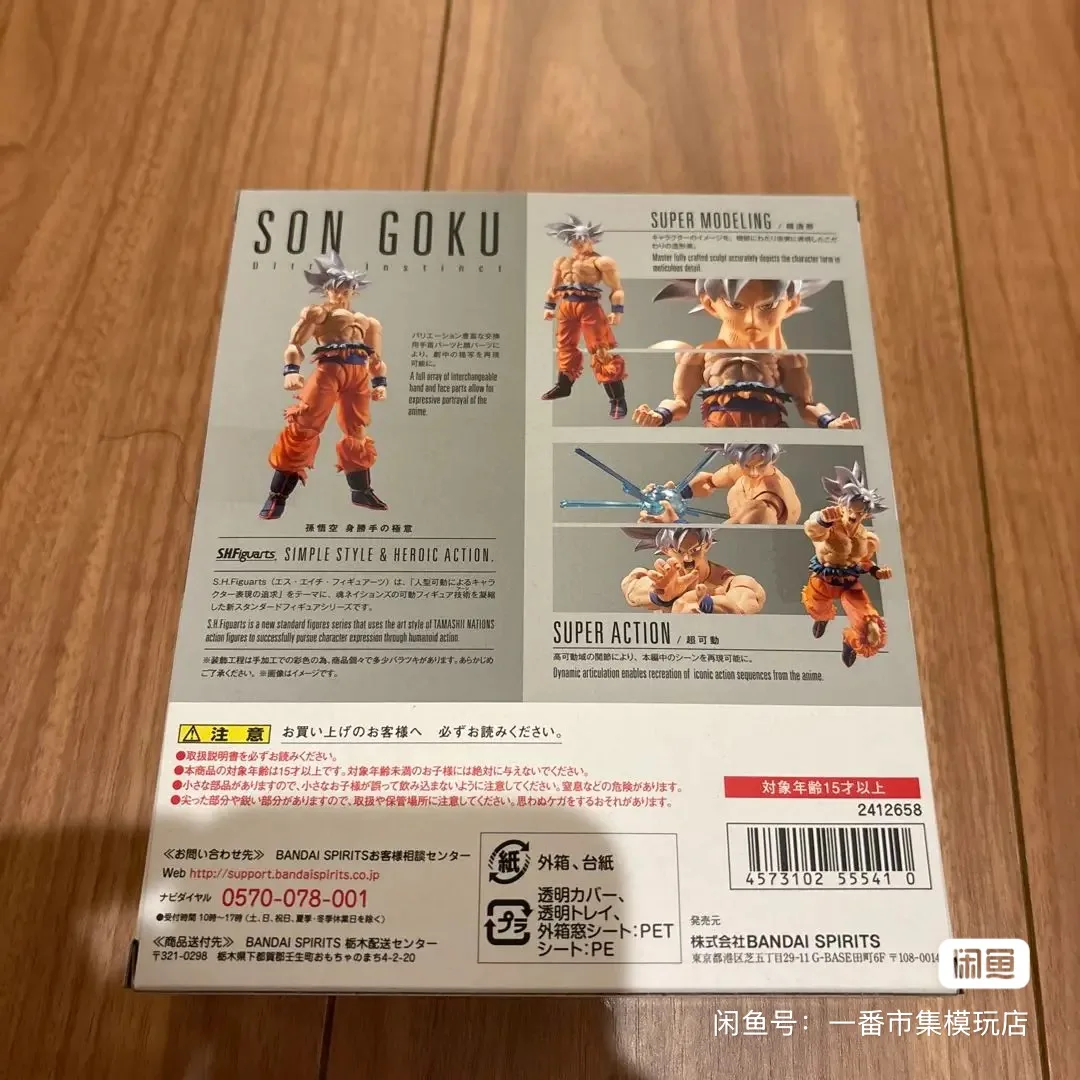В наличии Bandai S H Figuarts, оригинальная кукла Dragon Ball Son Goku, новая фигурка в штучной упаковке, модель персонажей аниме, гараж
В наличии Bandai S H Figuarts, оригинальная кукла Dragon Ball Son Goku, новая фигурка в штучной упаковке, модель персонажей аниме, гараж