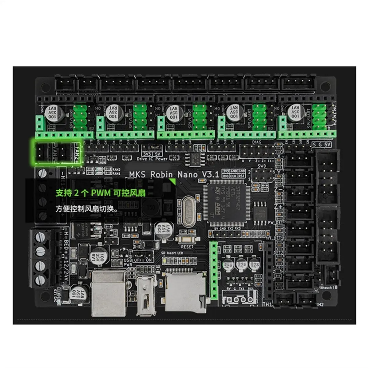 (A75T) MKS Robin Nano V3.1 для платы управления 3D-принтером, 32-битная материнская плата с поддержкой Marlin2.0, TFT и M4 Core
(A75T) MKS Robin Nano V3.1 для платы управления 3D-принтером, 32-битная материнская плата с поддержкой Marlin2.0, TFT и M4 Core