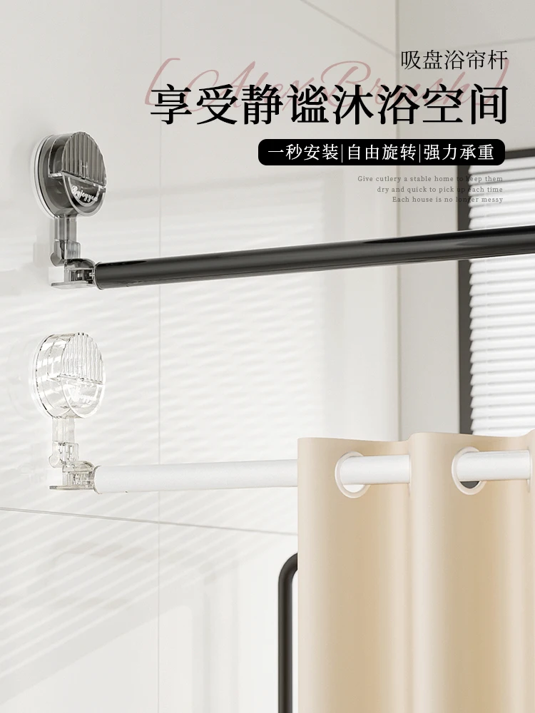 cup telescopic shower curtain non-punching Roman clothes drying support universal toilet bathroom curtain rod
cup telescopic shower curtain non-punching Roman clothes drying support universal toilet bathroom curtain rod