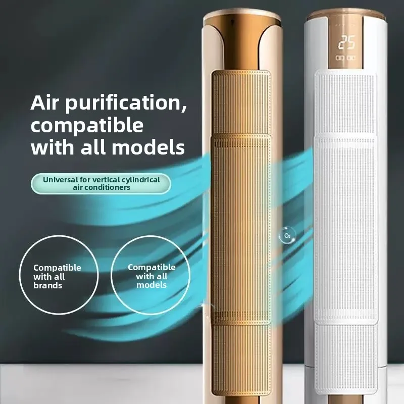 Vertical Air Conditioner Windshield Cylinder Windshield Anti-straight Blow Cabinet Machine Cabinet Air Outlet Windshield Durable
Vertical Air Conditioner Windshield Cylinder Windshield Anti-straight Blow Cabinet Machine Cabinet Air Outlet Windshield Durable