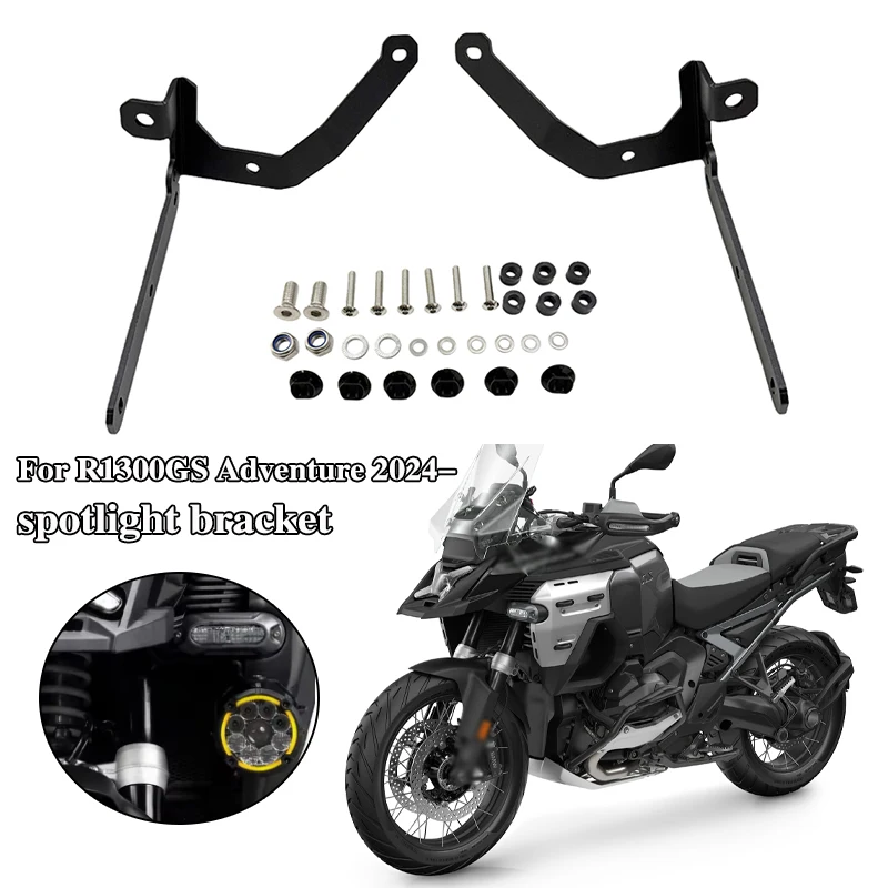 R1300GS ADVENTURE Motorcycle Fog Lights Auxiliary Brackets For BMW R 1300GS R 1300 GS ADV 2024 - Driving Lamp Spotlight Bracket
R1300GS ADVENTURE Motorcycle Fog Lights Auxiliary Brackets For BMW R 1300GS R 1300 GS ADV 2024 - Driving Lamp Spotlight Bracket