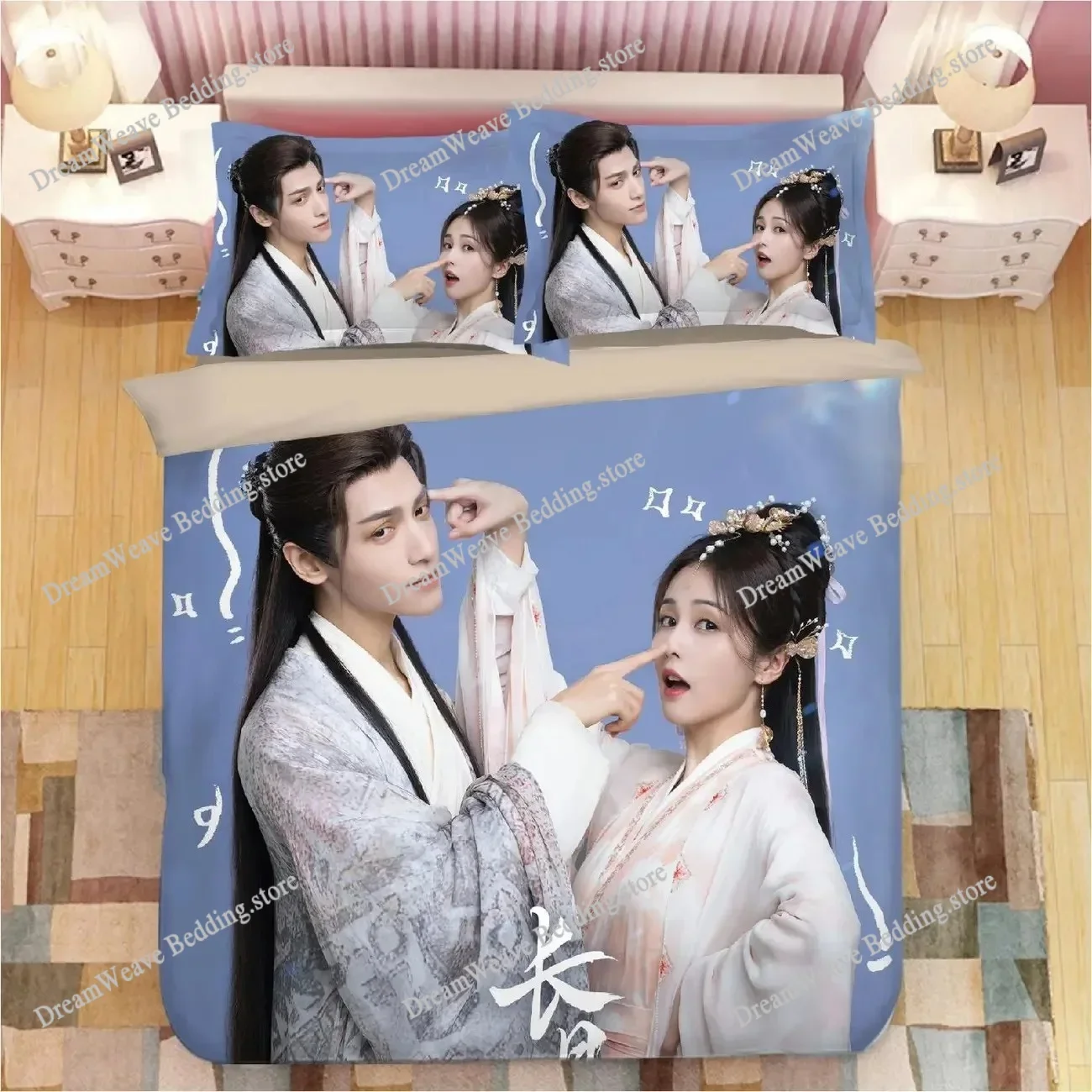Leo Luo Yunxi Bai Lu TV Till The End of The Moon Drama Stills Style Duvet Cover Pillow Case Bedding Set Quilt Cover Double Bed
Leo Luo Yunxi Bai Lu TV Till The End of The Moon Drama Stills Style Duvet Cover Pillow Case Bedding Set Quilt Cover Double Bed